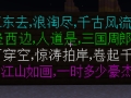 墨山游侠-墨山写字笔