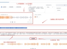 声音克隆工具CosyVoice