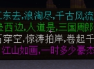 墨山游侠-墨山写字笔