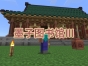 墨子图书馆III