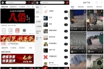 SDGun社区是用什么语言开发的，是什么架构
