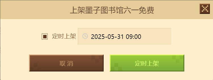 微信截图_20250528105859.png