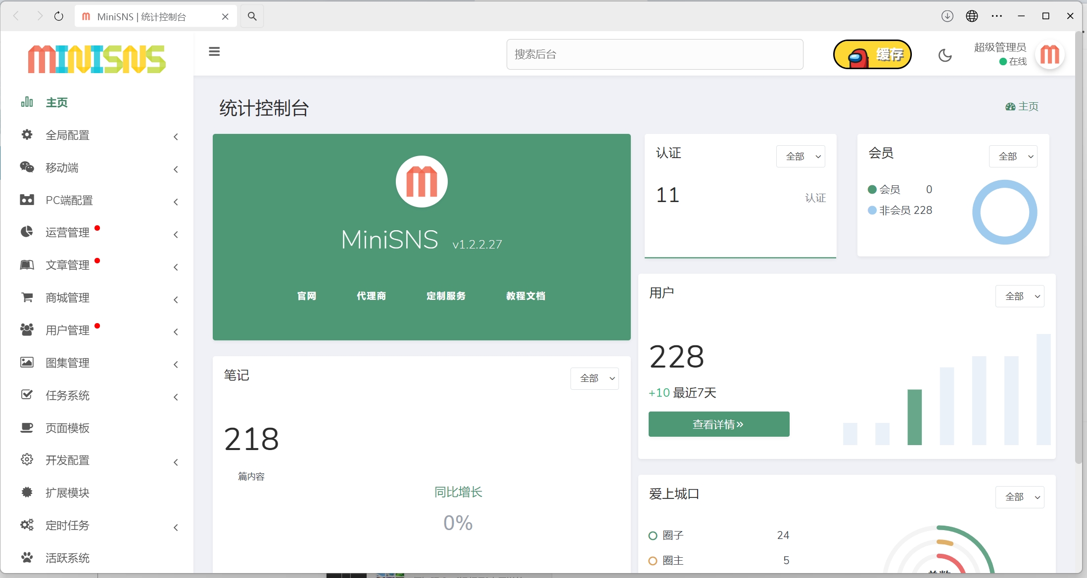 微信截图_20250711101513.png