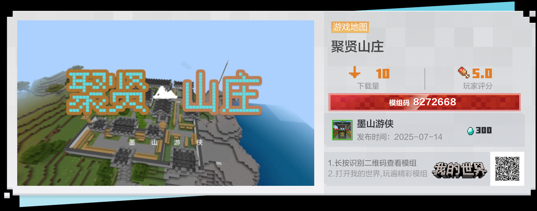 微信图片_20250714211630.jpg