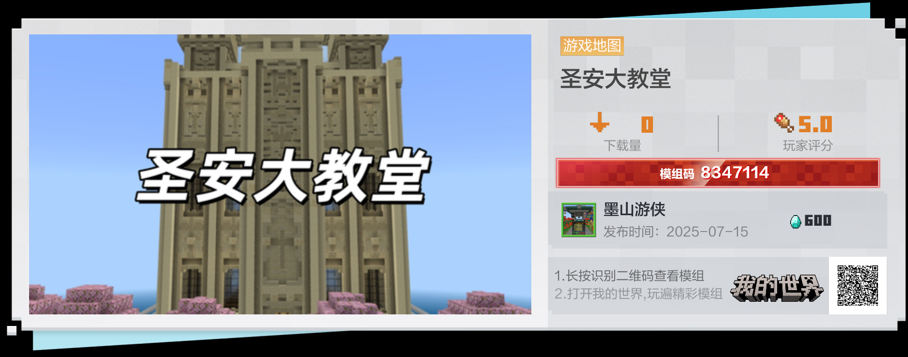 微信图片_20250715211941.jpg