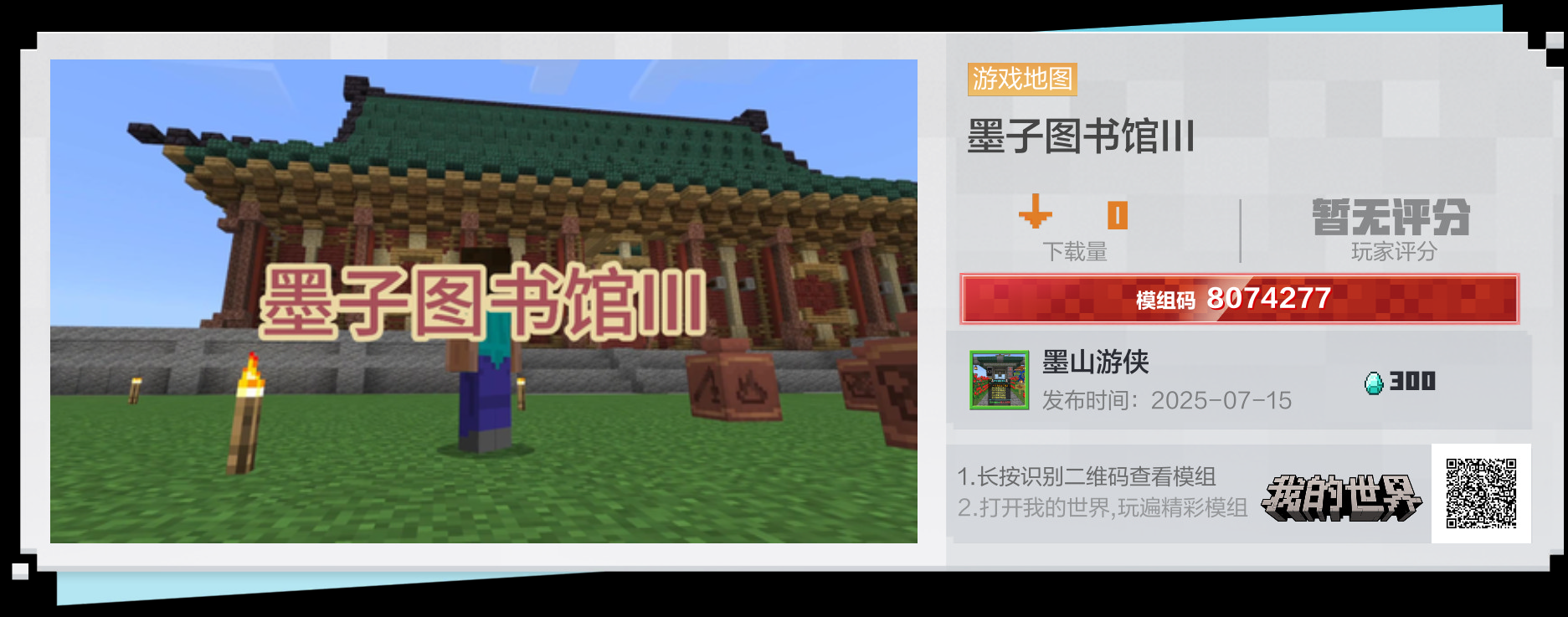微信图片_20250715212530.jpg
