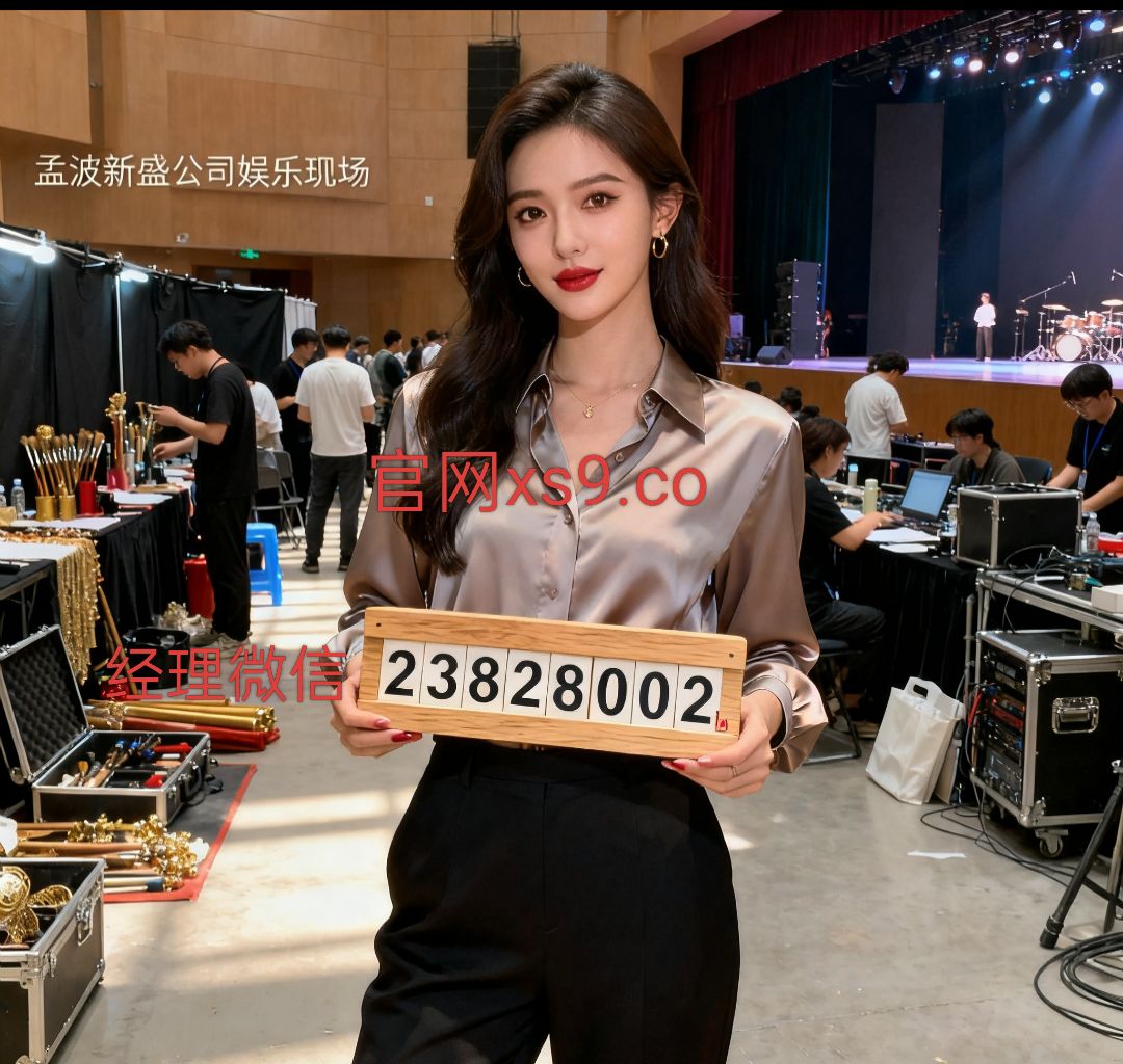 溦【23828002】新盛实体娱乐怎么上下/分直属负责人