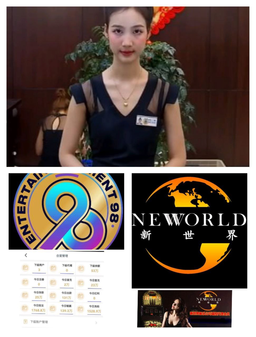 【微信;a x 0 t 0 1】关于新世界公司注册会员账号以及下载游戏网址