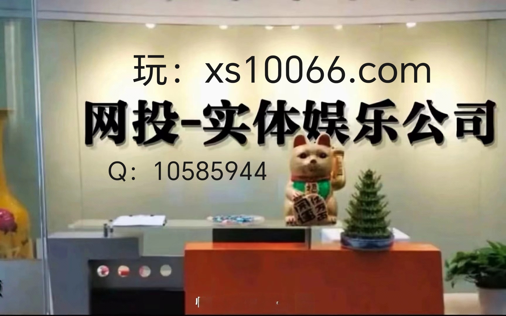腾龙公司开户 Q【10585944】