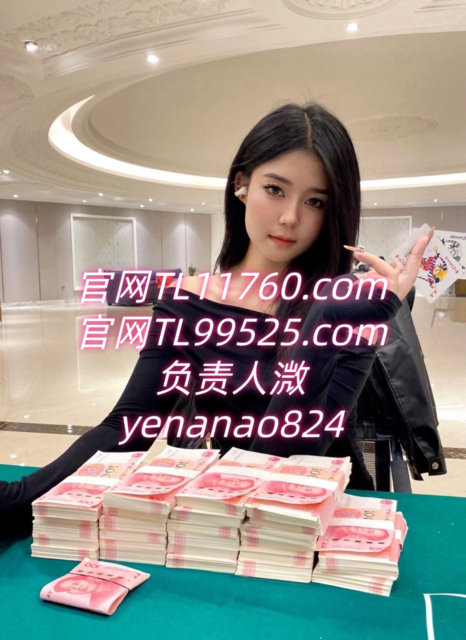 域网「TL 11760.C0M」腾龙公司会员账号升级版登陆游戏网址