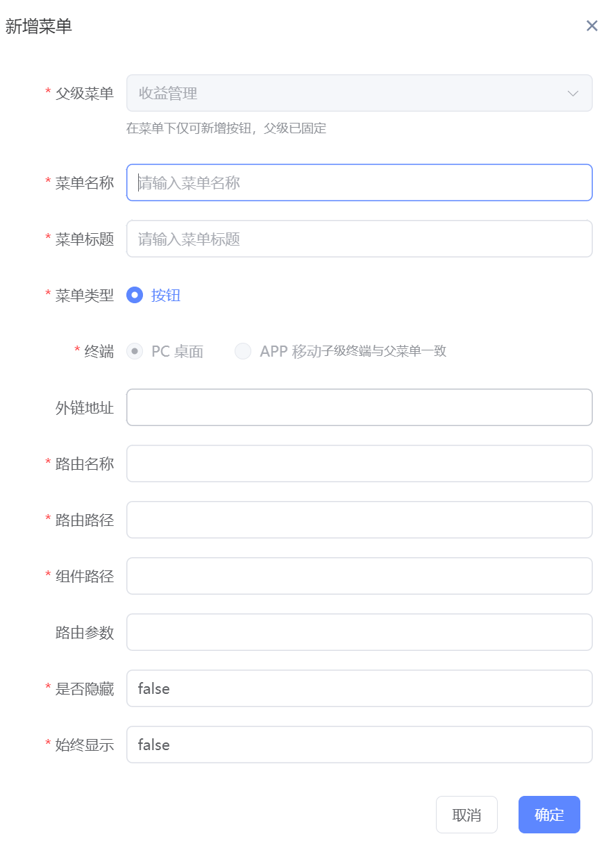 ScreenShot_2026-10-22_173729_284.png