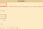 墨山游侠之空岛生存
