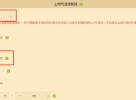 墨山游侠之空岛生存