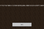 墨山游侠-网络游戏