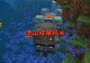 墨山降魔药水