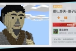 墨山游侠-墨子巨像