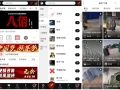 SDGun社区是用什么语言开发的，是什么架构