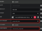 墨山神奇药水