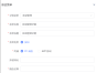 FASTAPI的菜单管理之新增菜单