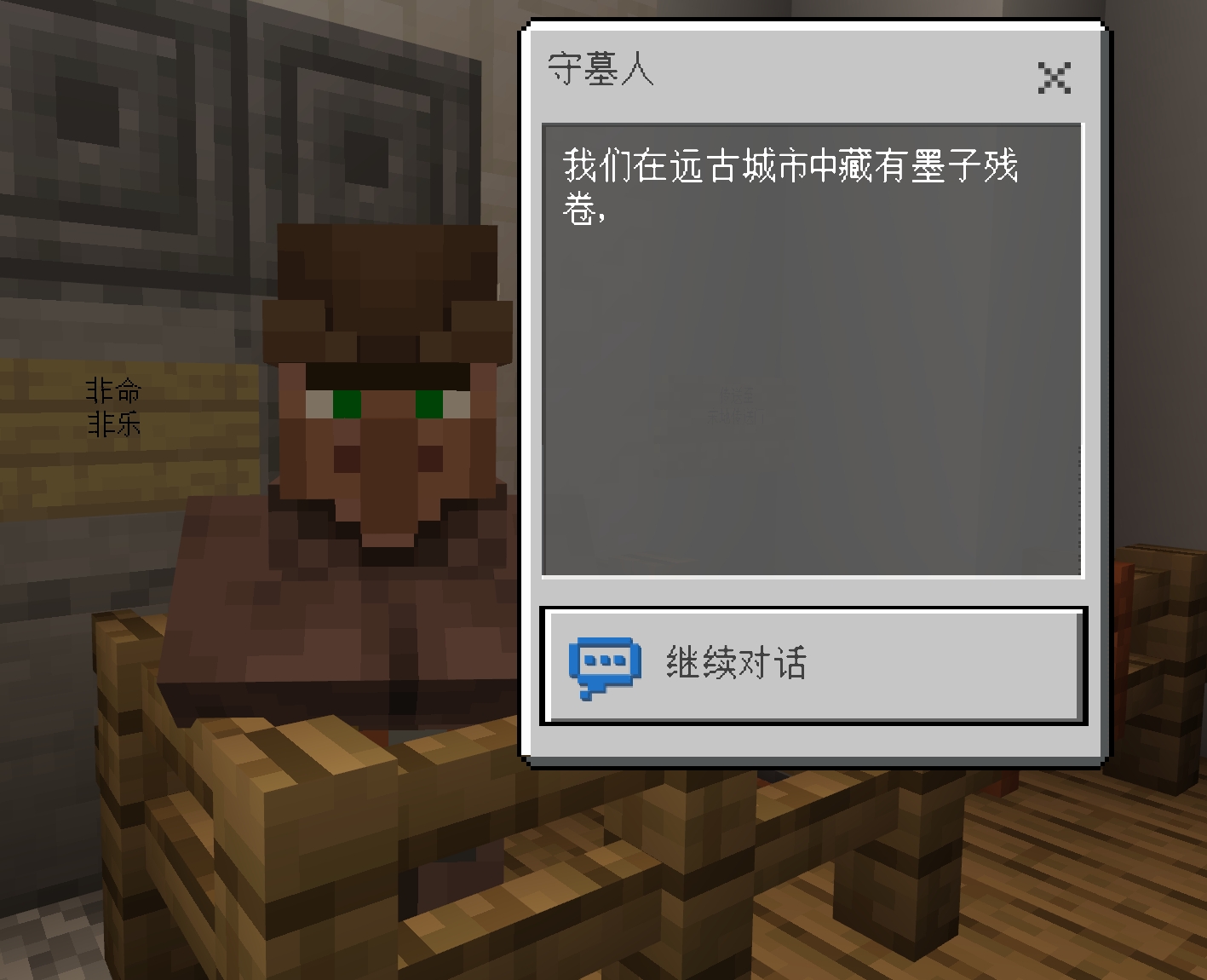 微信截图_20250514114920.png