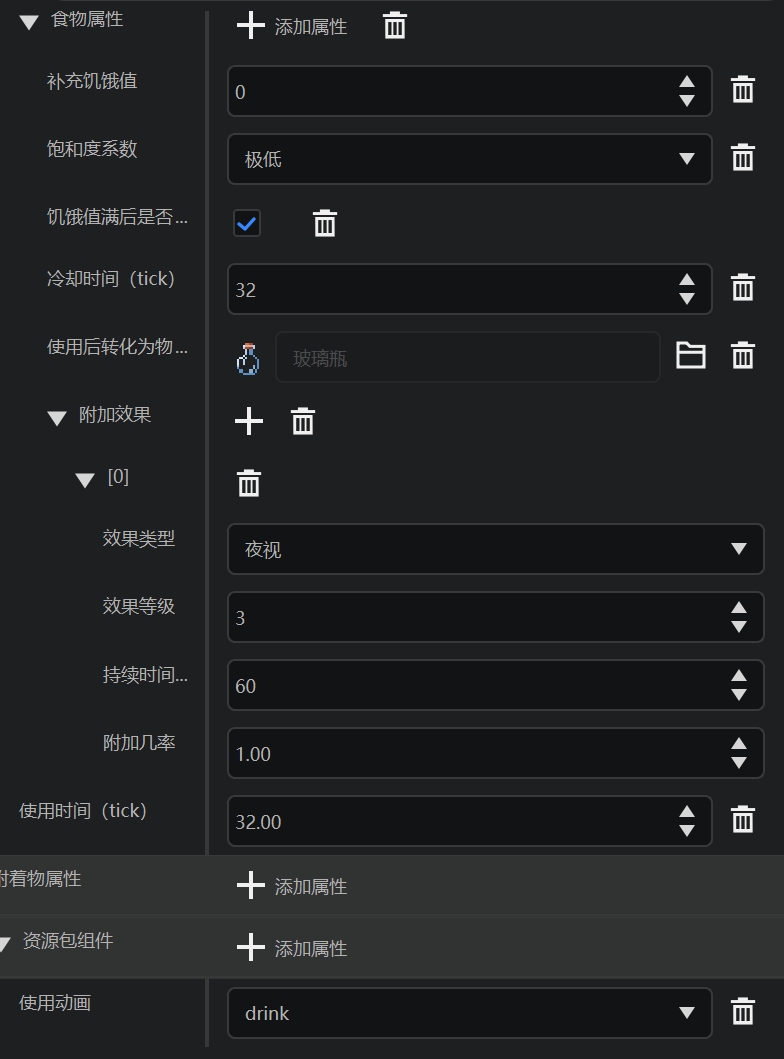 微信截图_20250617142401.png