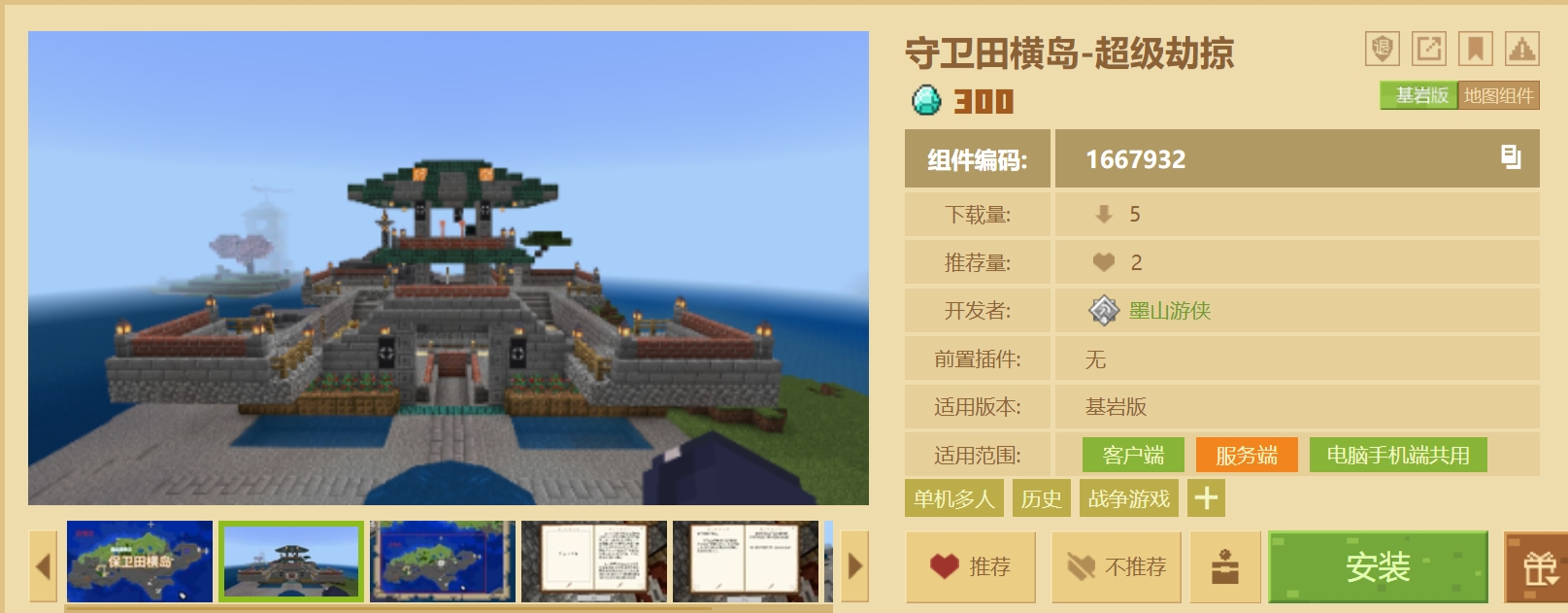 微信截图_20250622132452.png