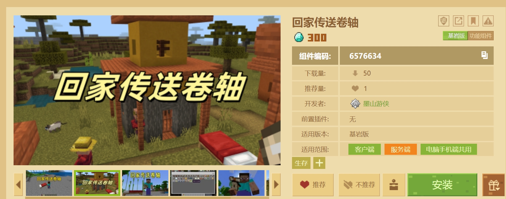微信截图_20250622132415.png