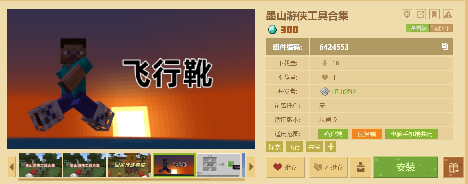 微信截图_20250622132549.png
