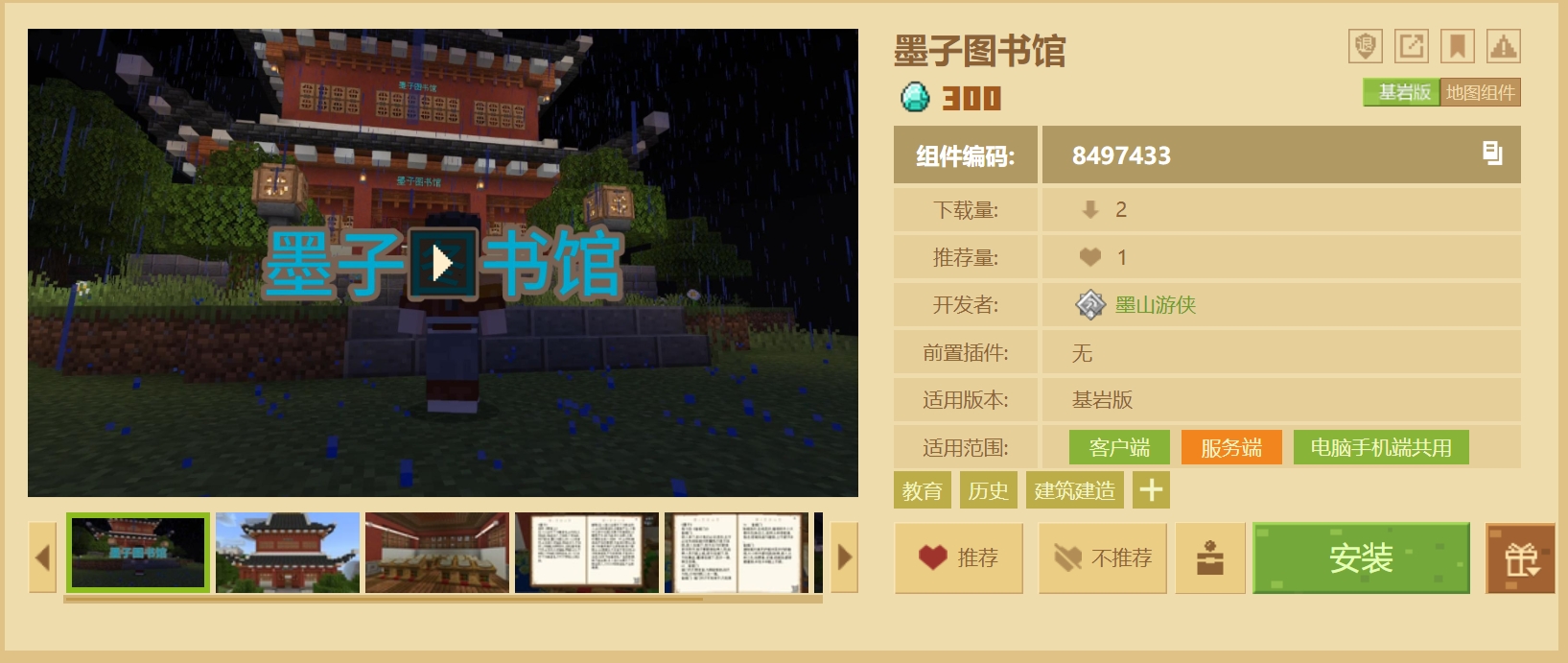 微信截图_20250622133041.png