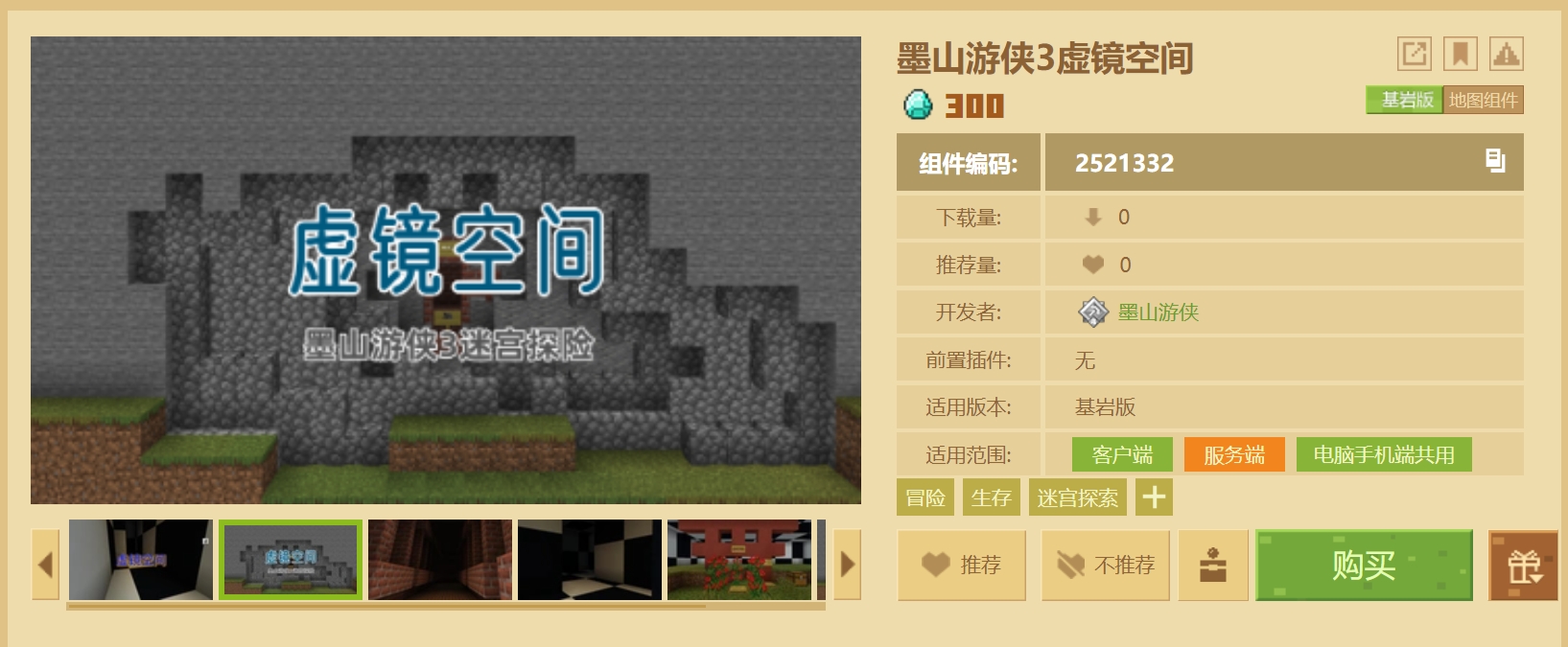 微信截图_20250622135826.png