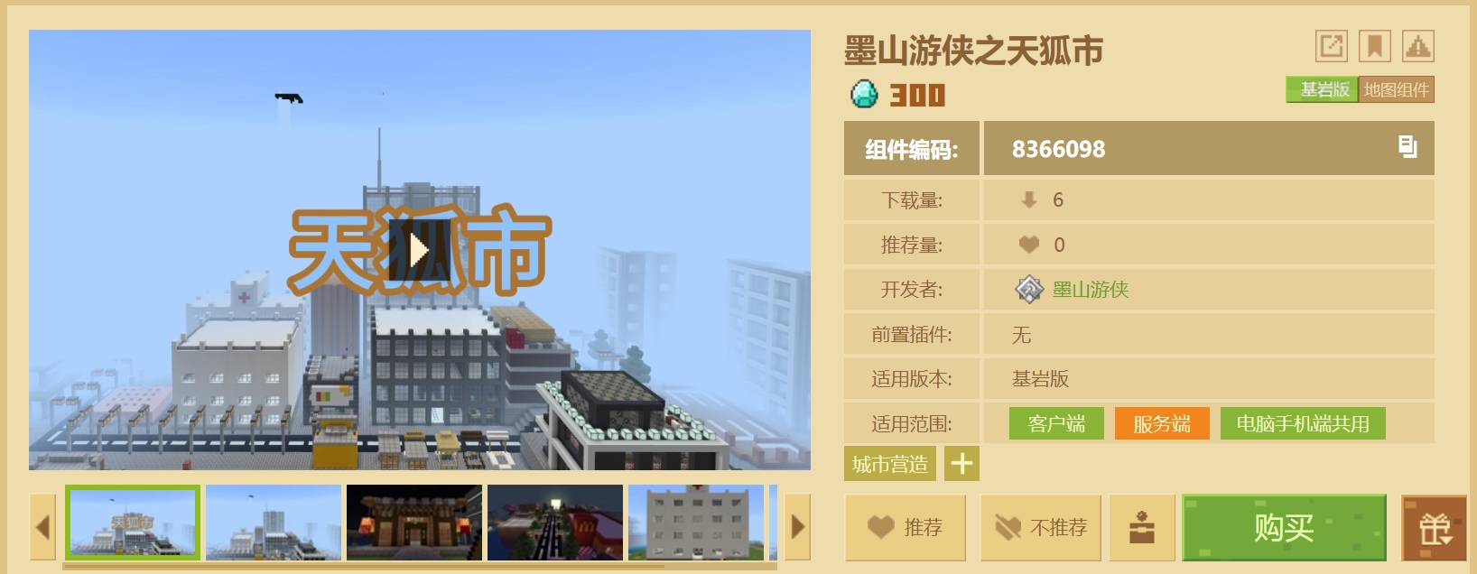 微信截图_20250622140115.png