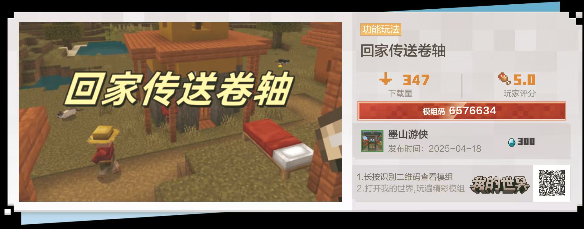 微信图片_20250712094806.jpg