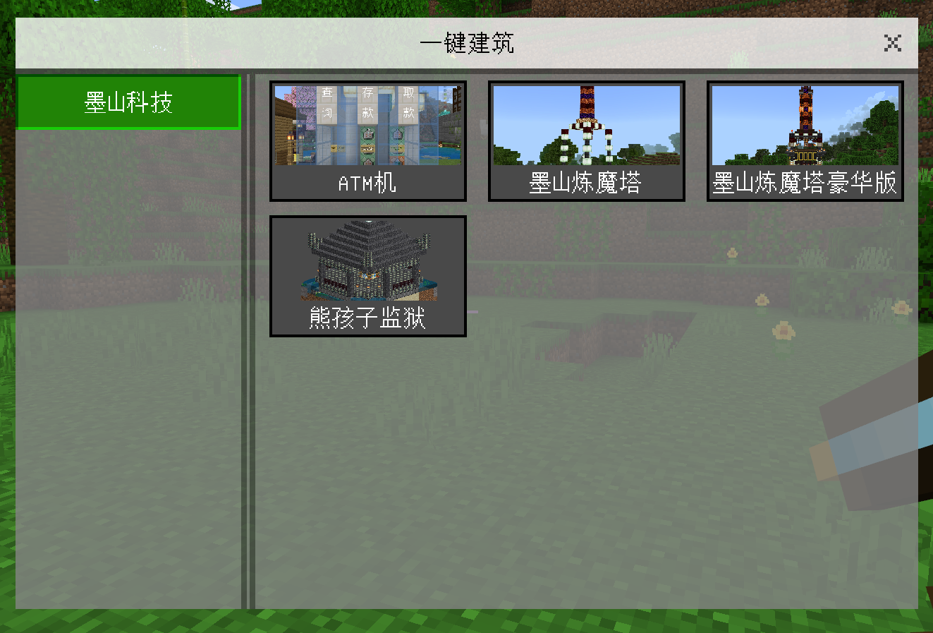 wechat_2025-08-18_162057_190.png