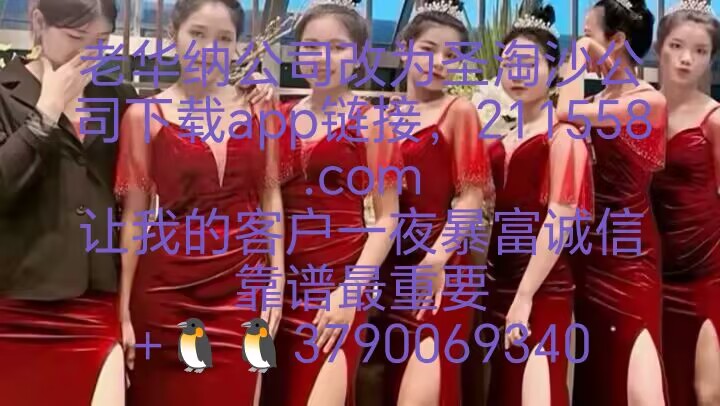 腾龙最新会员注册【211558.com】