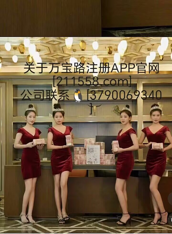 万宝路最新会员注册【211558.com】