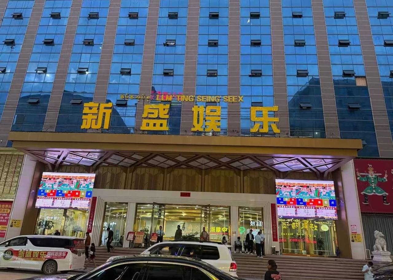 XS10179.com新盛公司注册会员账号登陆游戏网址