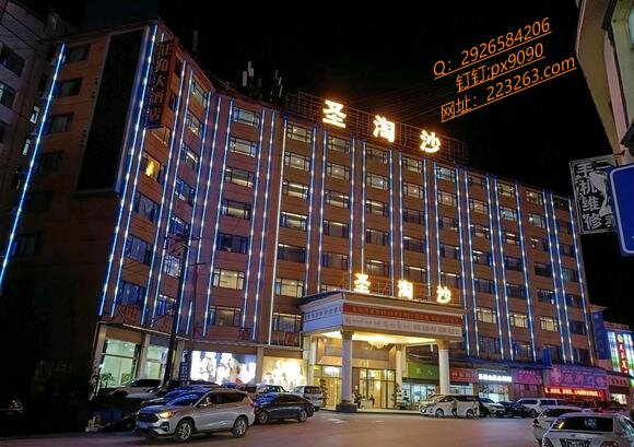 新盛娱乐公司联系方式