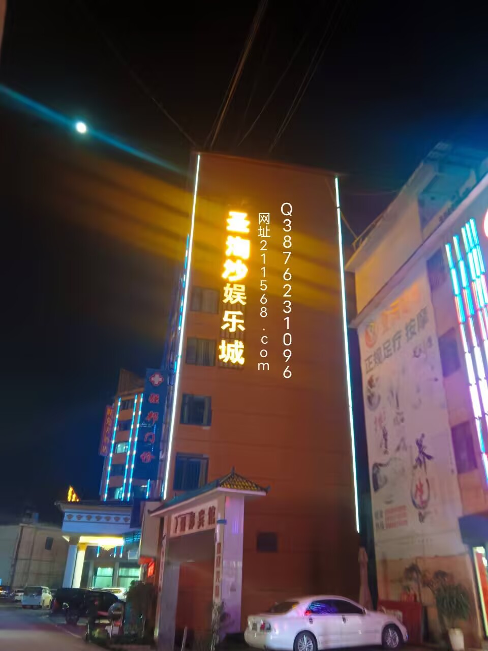 腾龙娱乐公司电话「q—387—6231—096—」