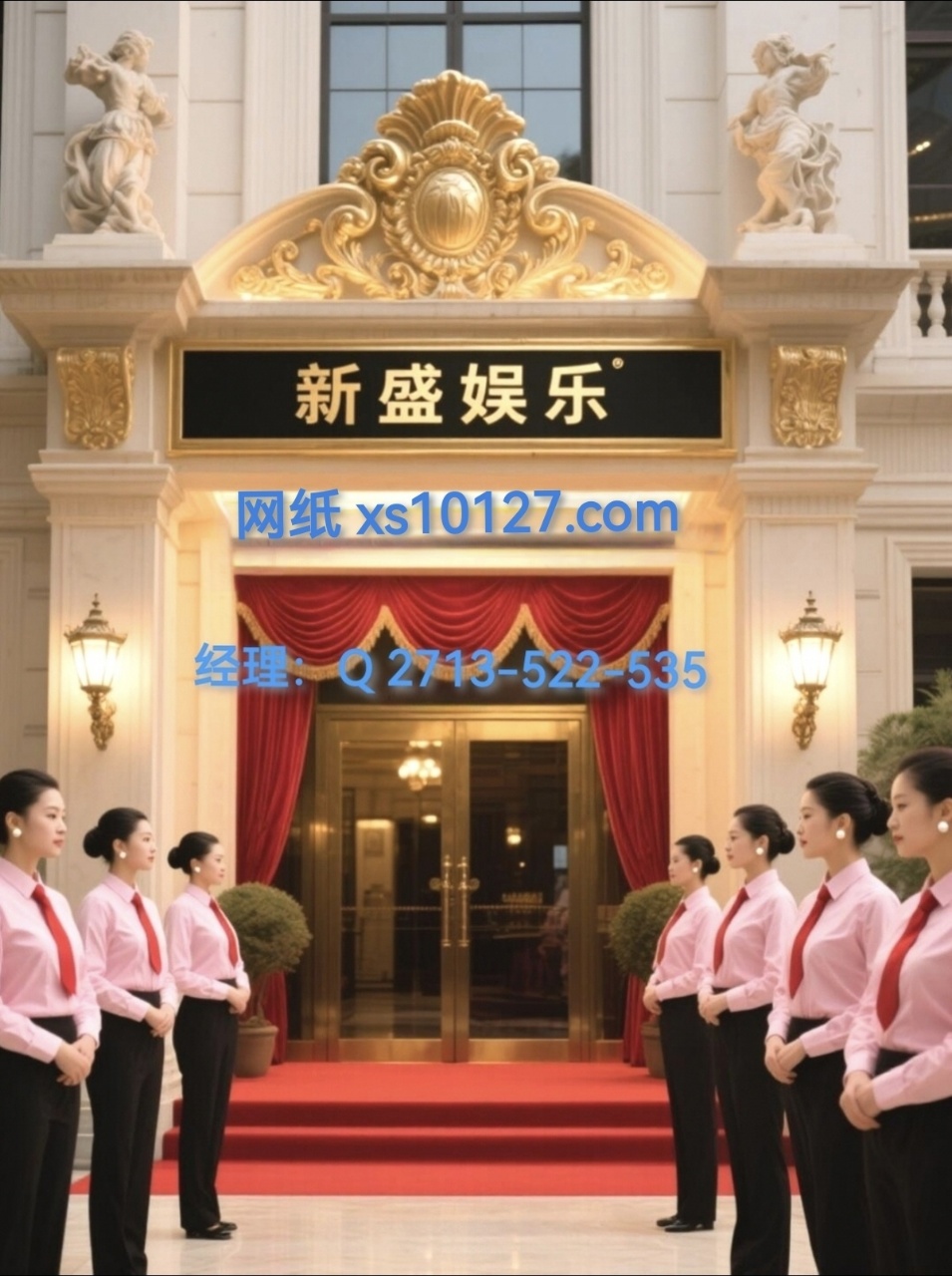 QQ【2713-522-535】新盛公司如何开公司直属会员游戏账号